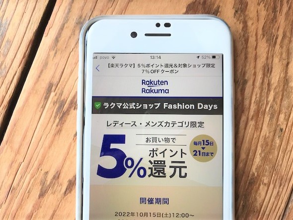 フォト