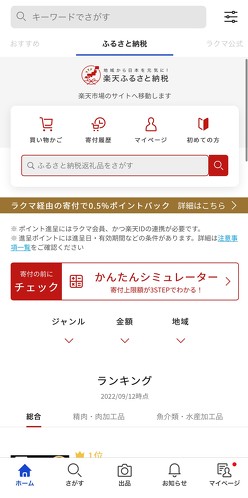 フォト