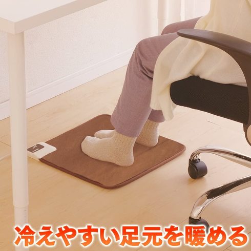1万円以下の「デスクワーク向け暖房器具」おすすめ5選　足元を”ぽかぽか”に！　デスクヒーターやホットマット、パネルヒーターをピックアップ【2022年最新版】