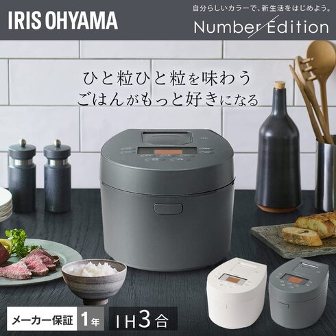 アイリスオーヤマ「IH炊飯器 RC-IL30-HA」