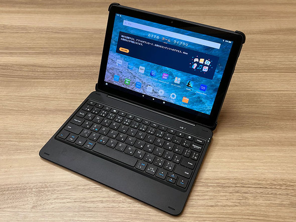 「Fire HD 10 エッセンシャルセット」