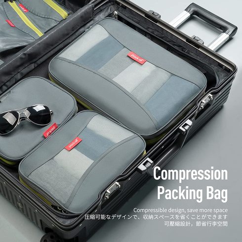 pack all「旅行用圧縮収納 ポーチ」