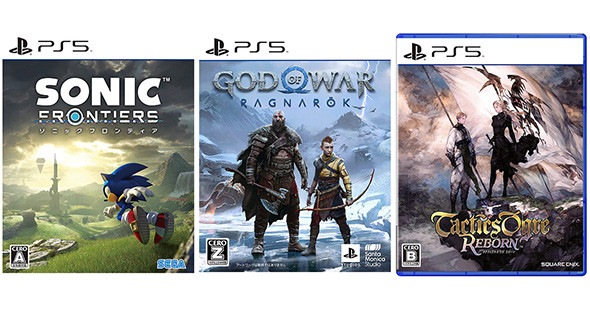 PS4/5のソフト