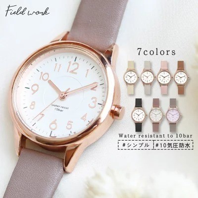 フィールドワーク「ジュビア」