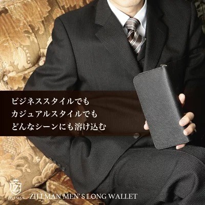 ZILLMAN「長財布」