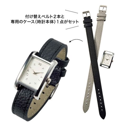 宝島社「大人のおしゃれ手帖 12月号」付録