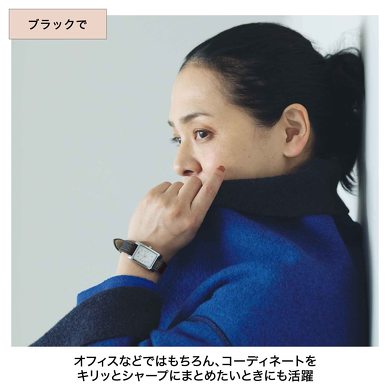 宝島社「大人のおしゃれ手帖 12月号」付録