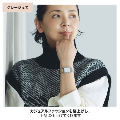 宝島社「大人のおしゃれ手帖 12月号」付録