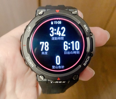 Zepp Health Corporation「Amazfit T-Rex 2」
