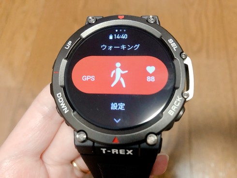 Zepp Health Corporation「Amazfit T-Rex 2」