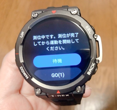 Zepp Health Corporation「Amazfit T-Rex 2」