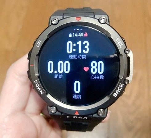 Zepp Health Corporation「Amazfit T-Rex 2」