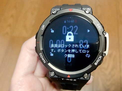 Zepp Health Corporation「Amazfit T-Rex 2」