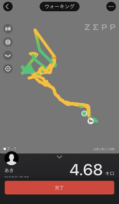 Zepp Health Corporation「Amazfit T-Rex 2」