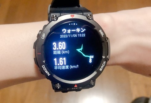 Zepp Health Corporation「Amazfit T-Rex 2」