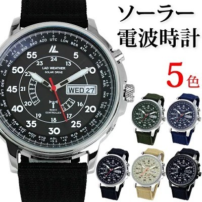 電波ソーラー腕時計