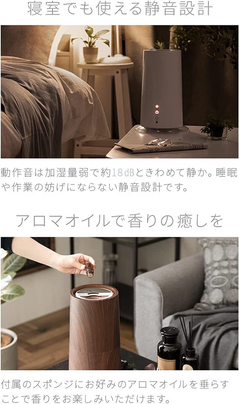 モダンデコ「スリムタワー加湿器 htjs-004」