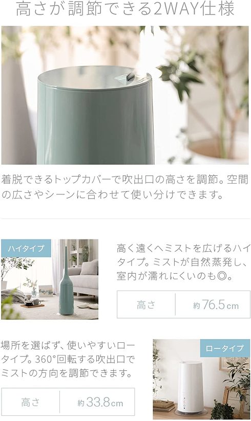 モダンデコ「スリムタワー加湿器 htjs-004」