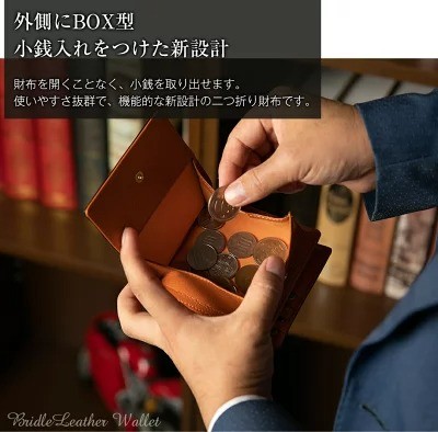 GRACIA「ブライドルレザー 2つ折り財布」
