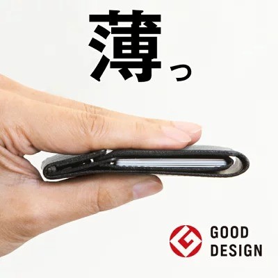 アブラサス「薄い財布 abrAsus」