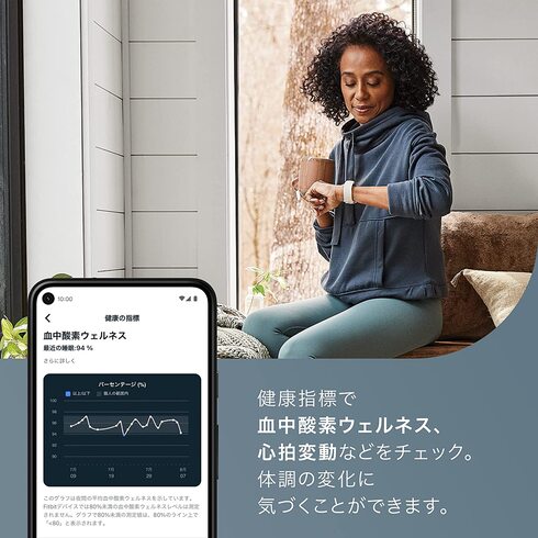 Fitbit(フィットビット)「Charge 5」
