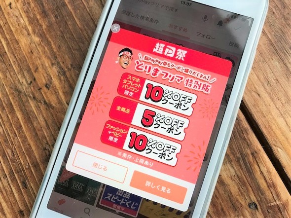 フォト