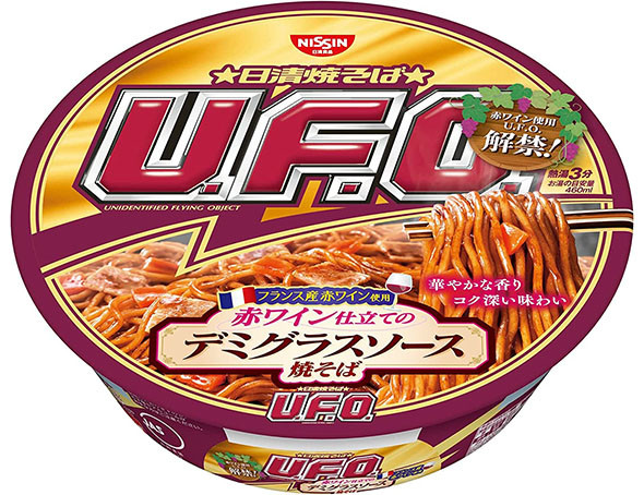 日清食品 日清焼そばU.F.O. 赤ワイン仕立てのデミグラスソース焼そば