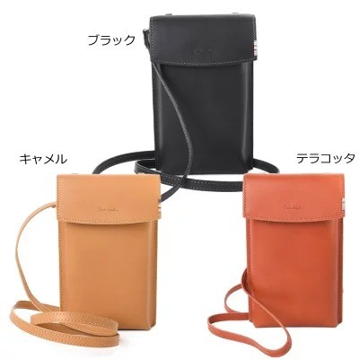 ポール スミス「シグネチャーストライプタブ ネックウォレット」