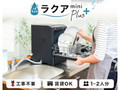 今売れている「食器洗い乾燥機」人気ランキングトップ10　工事不要の小型サイズが人気　サンコー「ラクア」やパナソニックなど【2022年11月版】