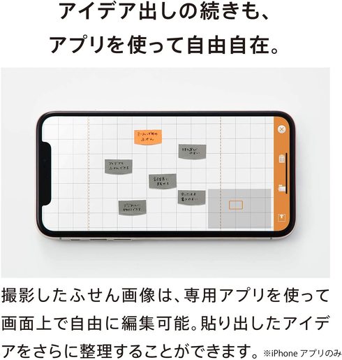 ぺんてる「スマート付箋 くみかえノート SMS9-9」