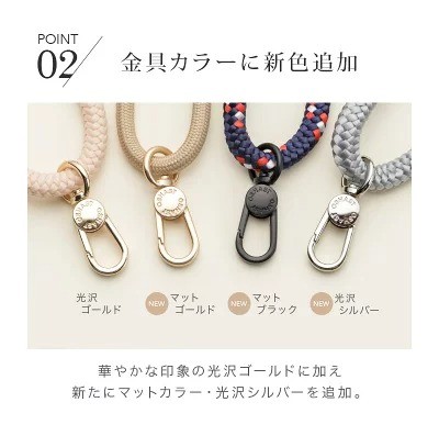 スマホショルダーストラップ