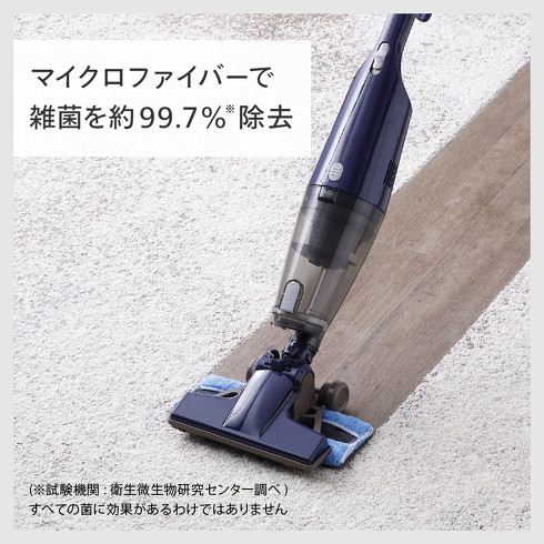 ふるさと納税返礼品のお掃除家電:ふるさと納税を行うと、税金の控除・還付が受けられる