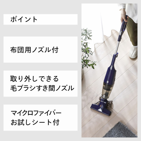ふるさと納税返礼品のお掃除家電:"コードレス掃除機"は1.5kg前後の製品が使いやすい