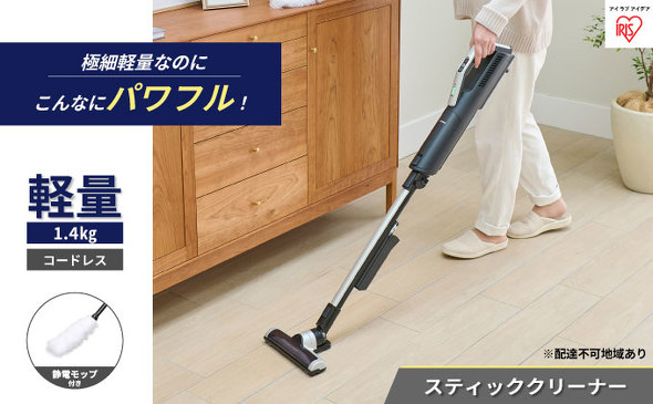 「極細軽量スティッククリーナー モップ付き SBD-75-B」