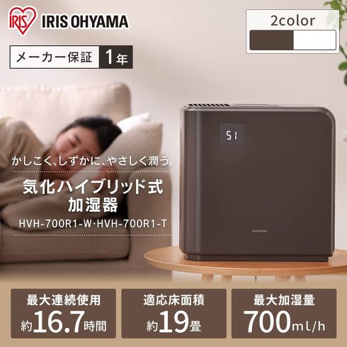 10畳以上で使える「加湿器」おすすめ5選　リビングなど広い部屋でもしっかり潤う！　パワフル運転で一気に加湿できる製品も【2022年最新版】