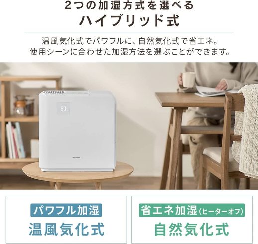 加湿器：広範囲を加湿するなら「加熱気化式」がおすすめ