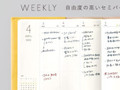 人気の「2023年手帳 12月始まり」おすすめ6選 おしゃれ・ビジネスで活躍・たくさん書き込めるものを紹介【2022年11月版】