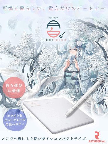 お手頃な「ペンタブレット」おすすめ5選　5000円前後の格安モデルも！　安くても筆圧検知レベルが高い【2022年最新版】