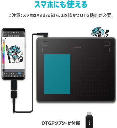 ペンタブレット：”板タブ”なら1万円以下のモデルも多い