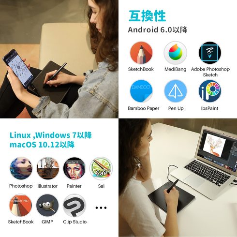 ペンタブレット：手持ちのパソコンやスマホに対応しているかチェック