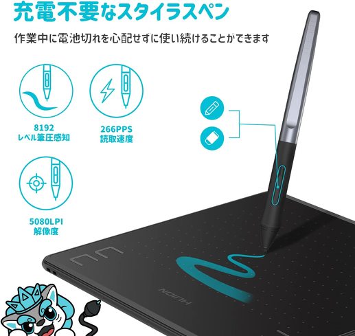 ペンタブレット：繊細に表現したいなら、筆圧検知レベルの高いモデルがおすすめ