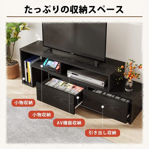 ウェライブ「伸縮・角度自由テレビ台」