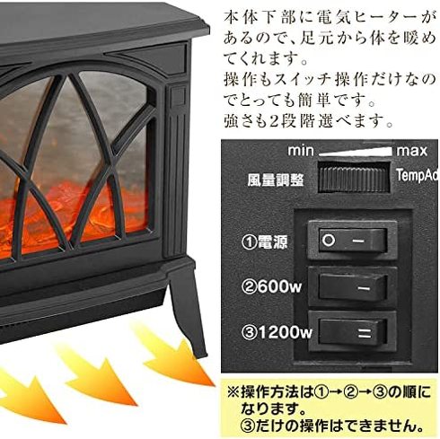 暖炉型ヒーター:適用畳数や出力調節機能など、暖房にかかわる要素をチェック