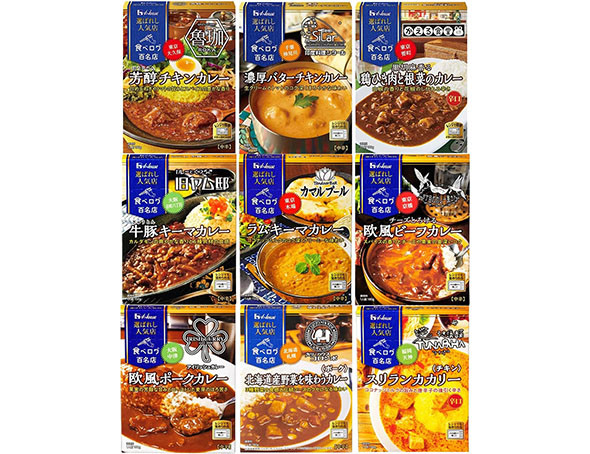 ハウス食品 選ばれし人気店シリーズ9種 レトルトカレーストック用BOX付きセット