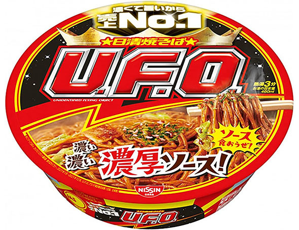 日清食品　焼そばU.F.O.