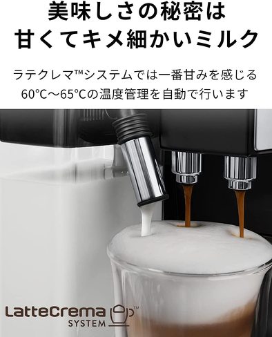 コーヒーメーカー:ひき立ての風味を手軽に味わいたいなら”全自動タイプ”がおすすめ