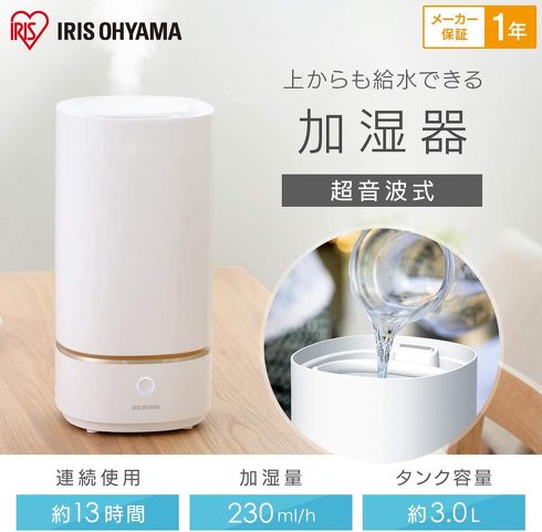アイリスオーヤマ「UTK-230」