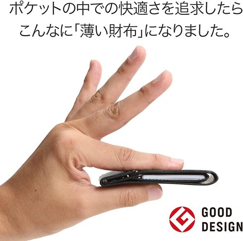アブラサス「薄い財布 abrAsus」