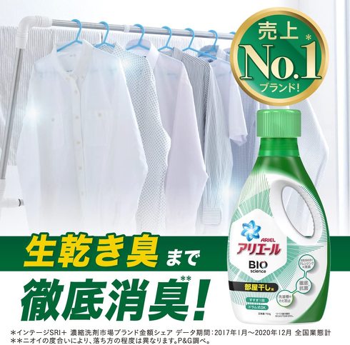 アリエール「洗濯洗剤 部屋干し 詰め替え」