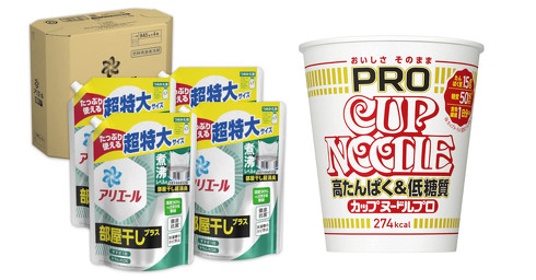 アリエール「洗濯洗剤 部屋干し 詰め替え」、日清食品「カップヌードルPRO」